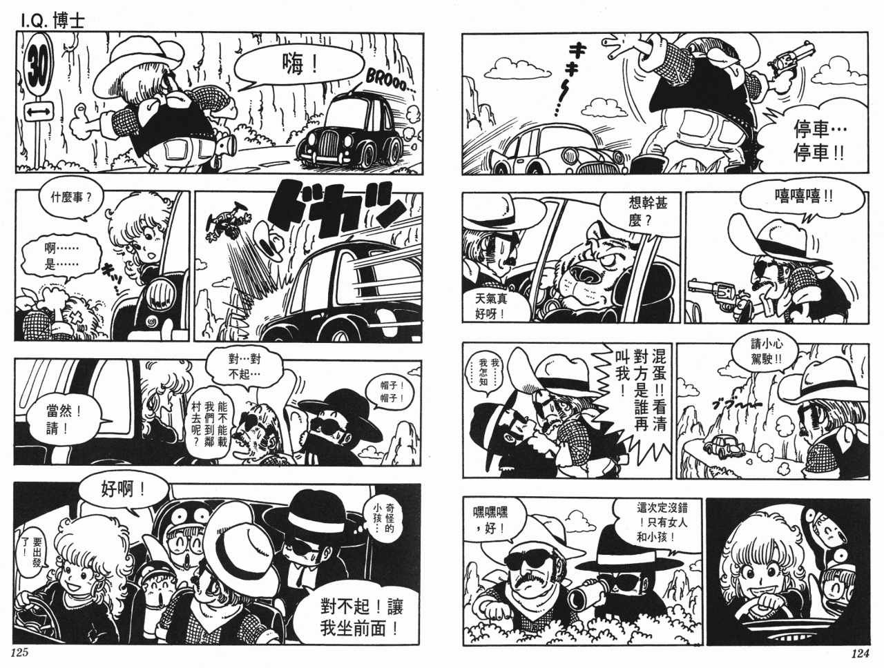 第8卷