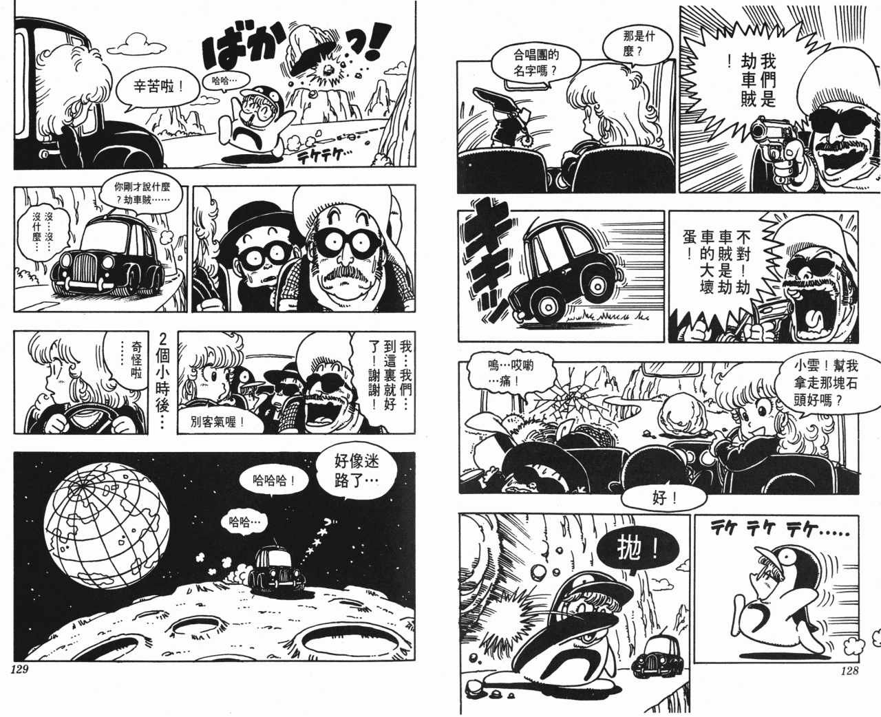 第8卷