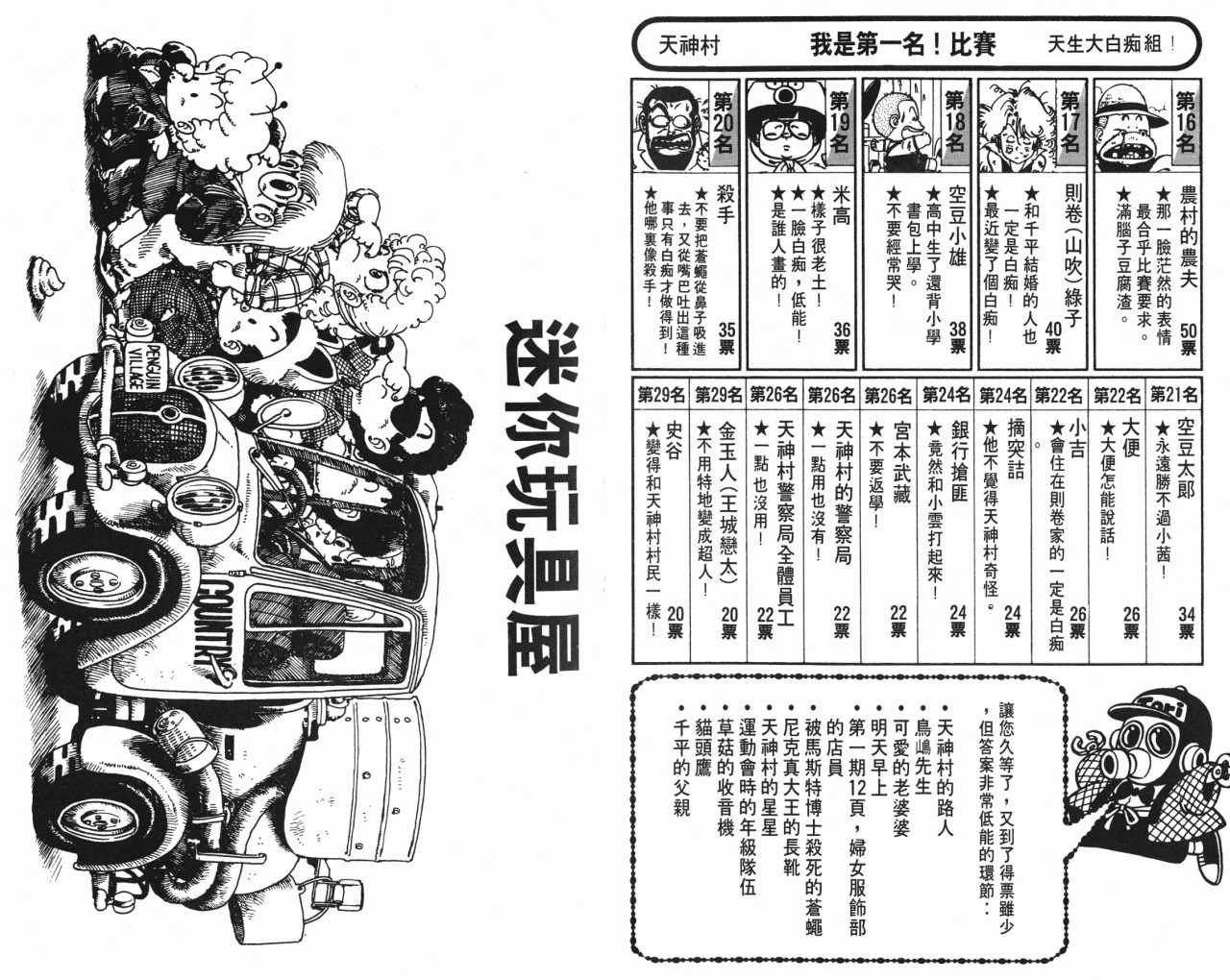 第8卷
