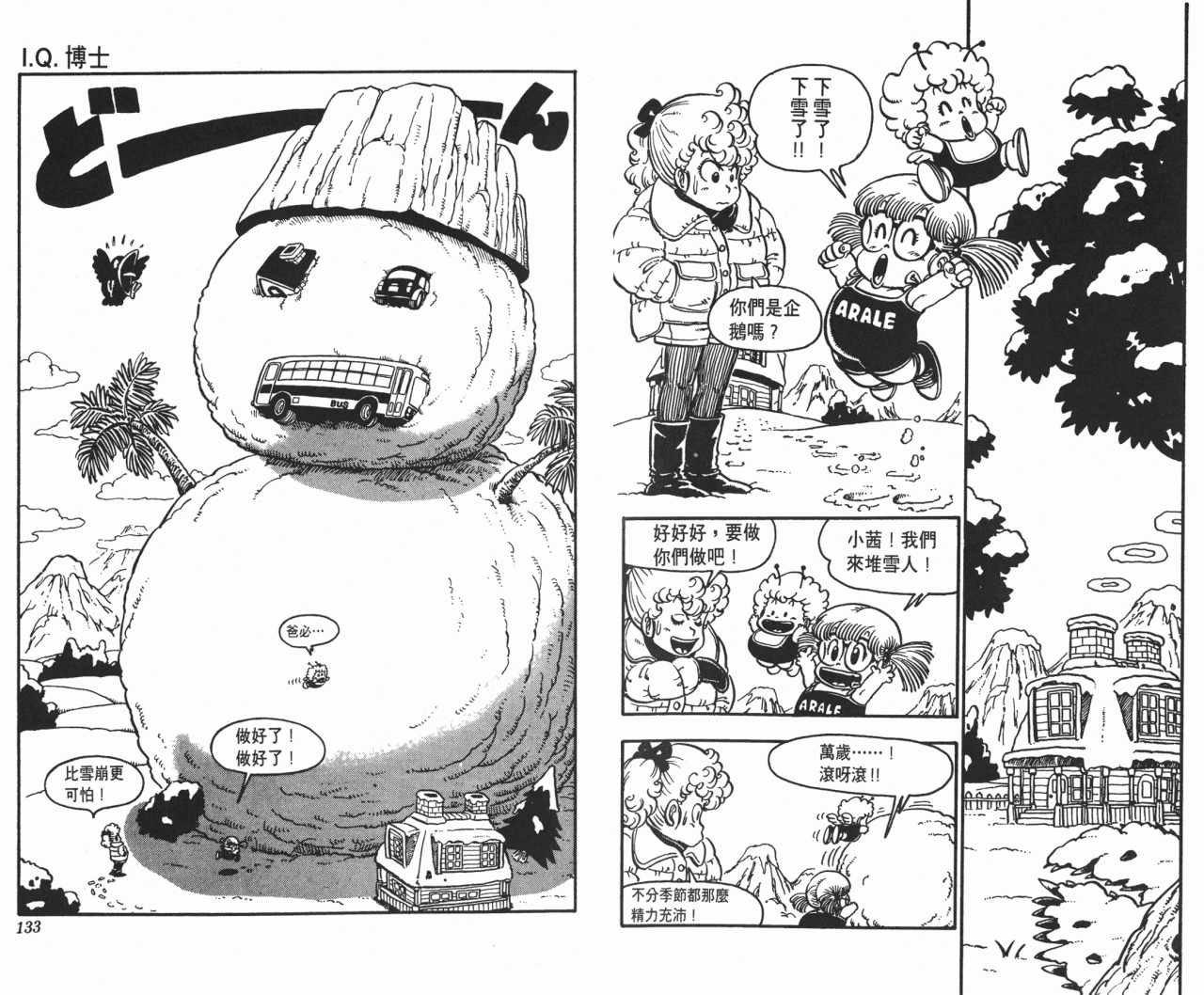 第8卷