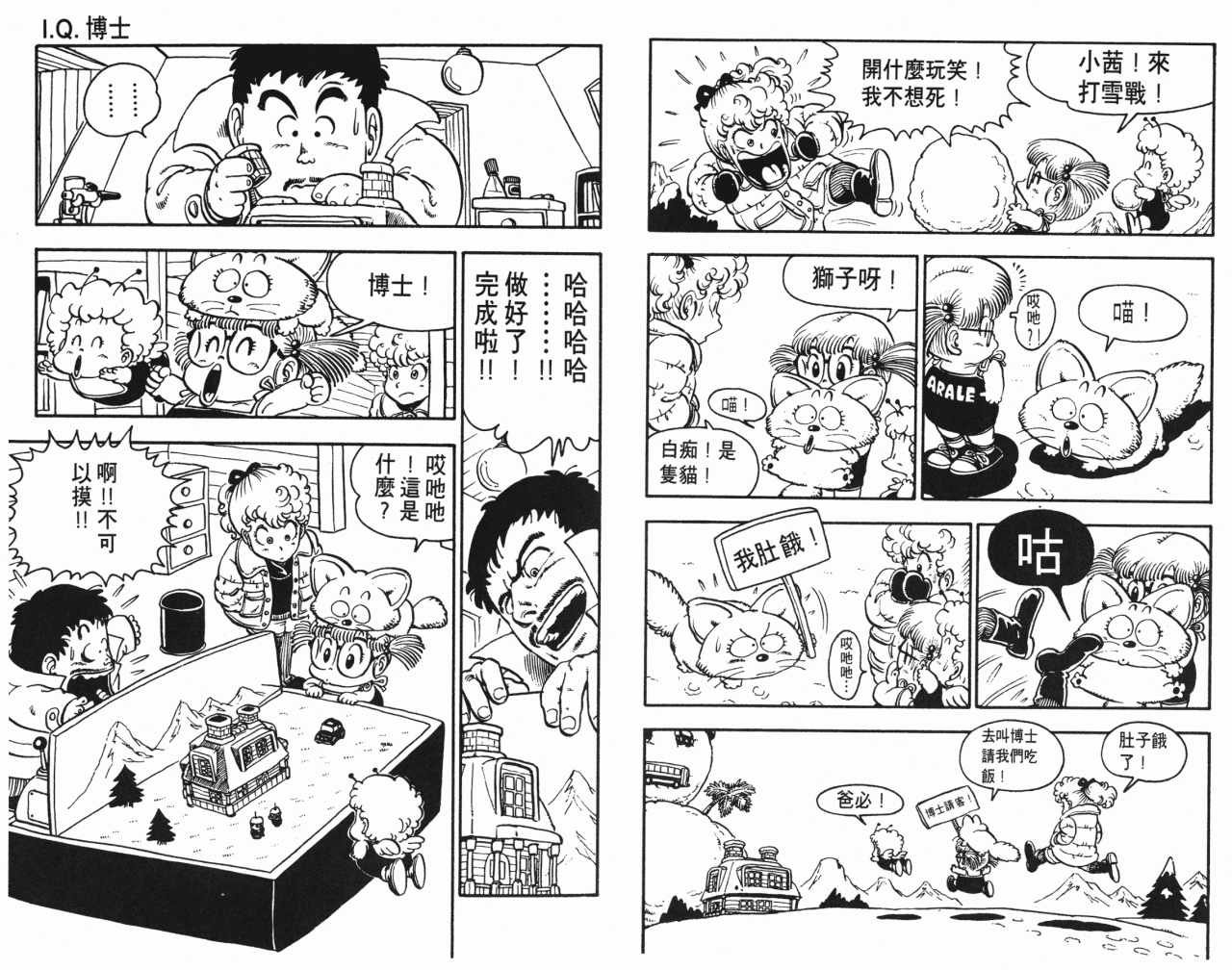 第8卷