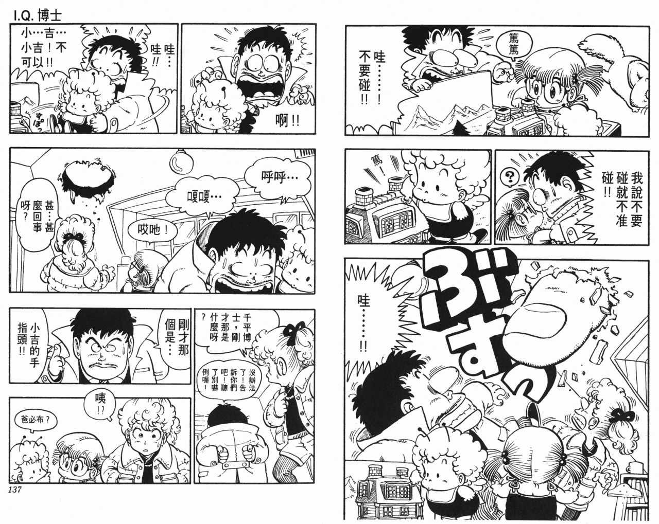 第8卷