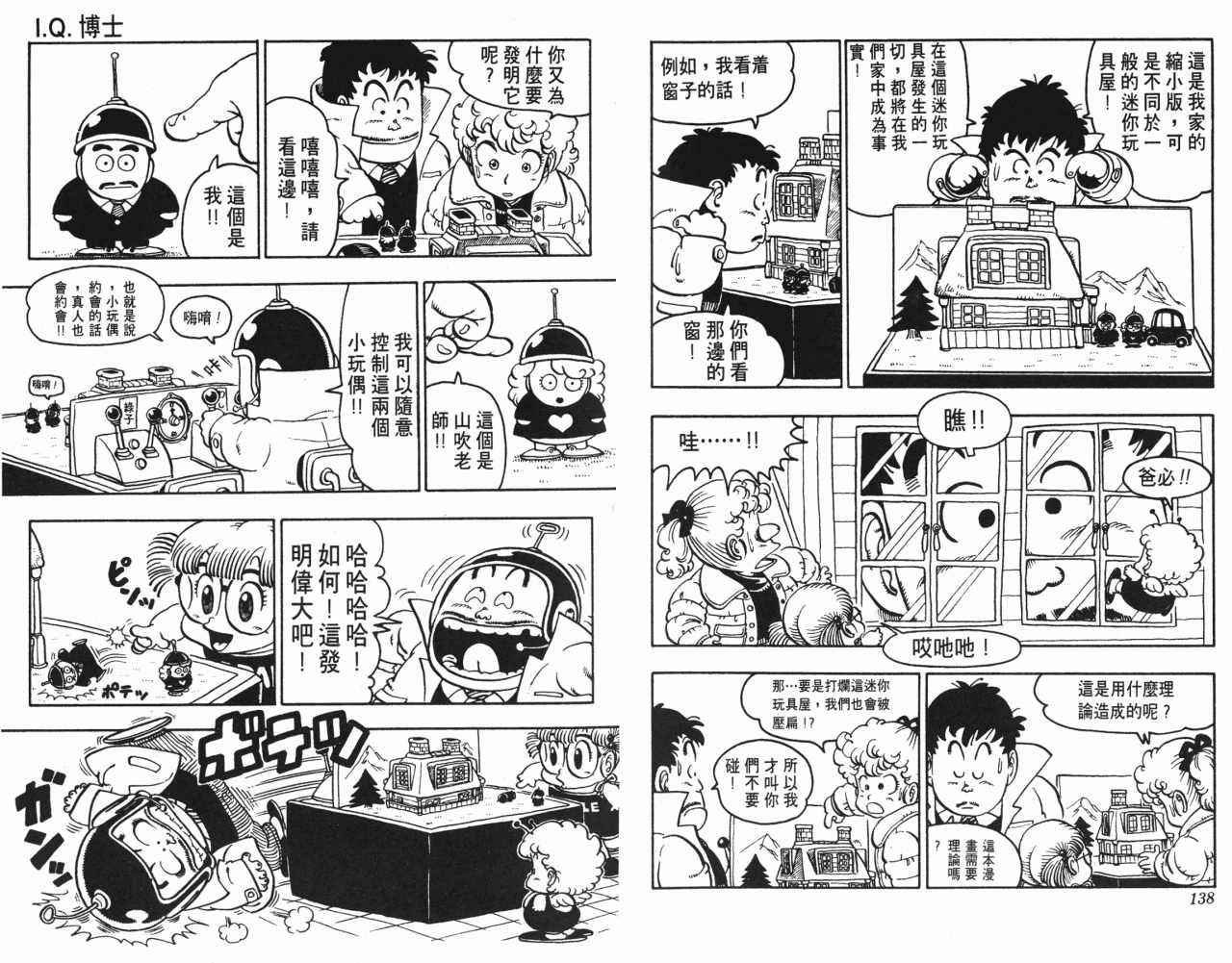 第8卷
