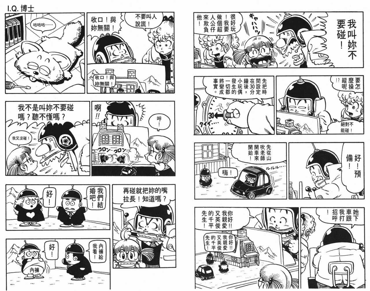 第8卷