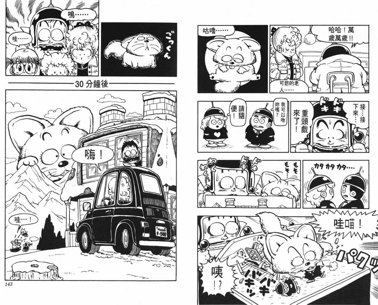第8卷
