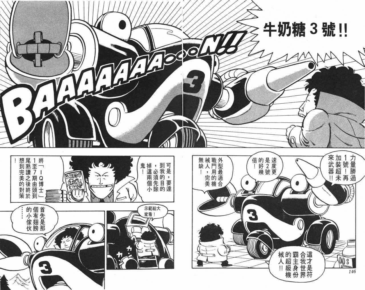 第8卷