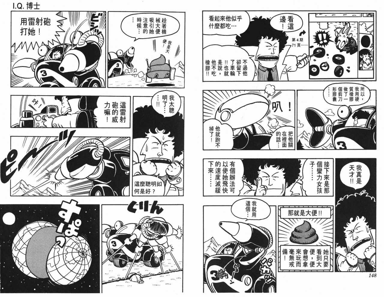 第8卷