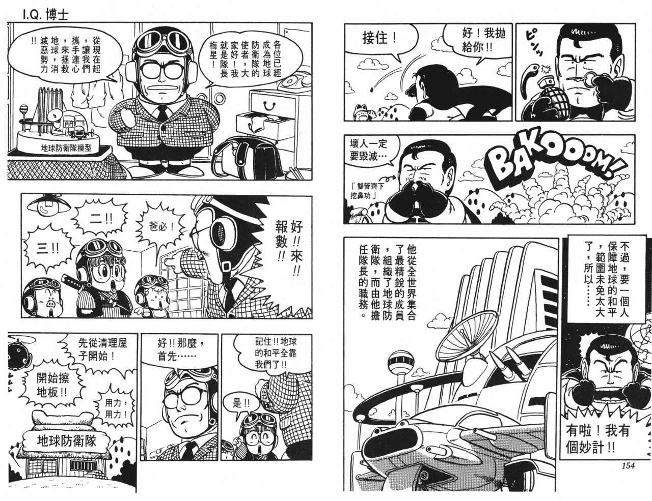 第8卷