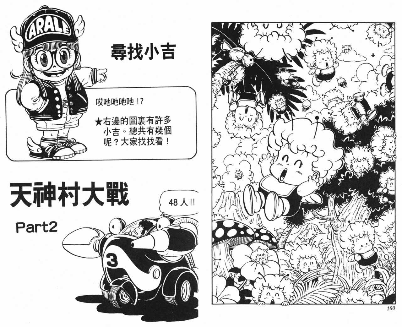 第8卷