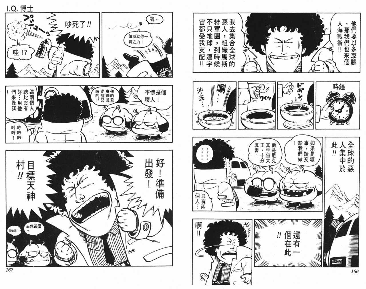 第8卷