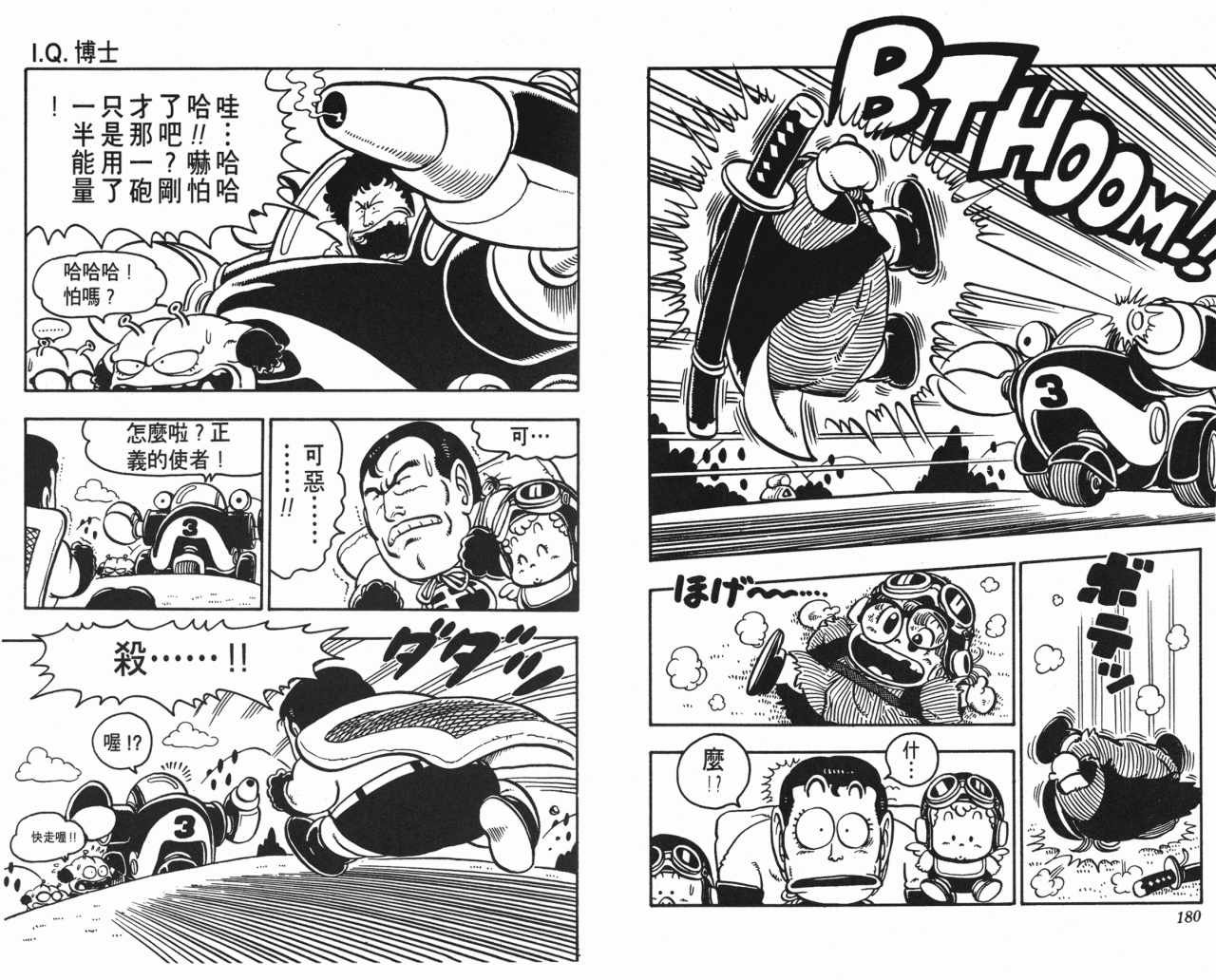 第8卷