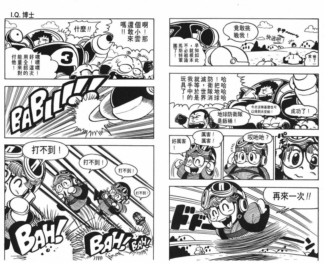 第8卷