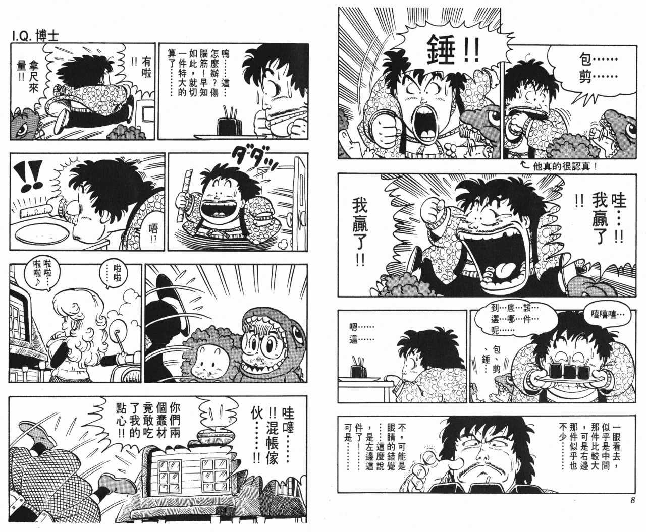第9卷