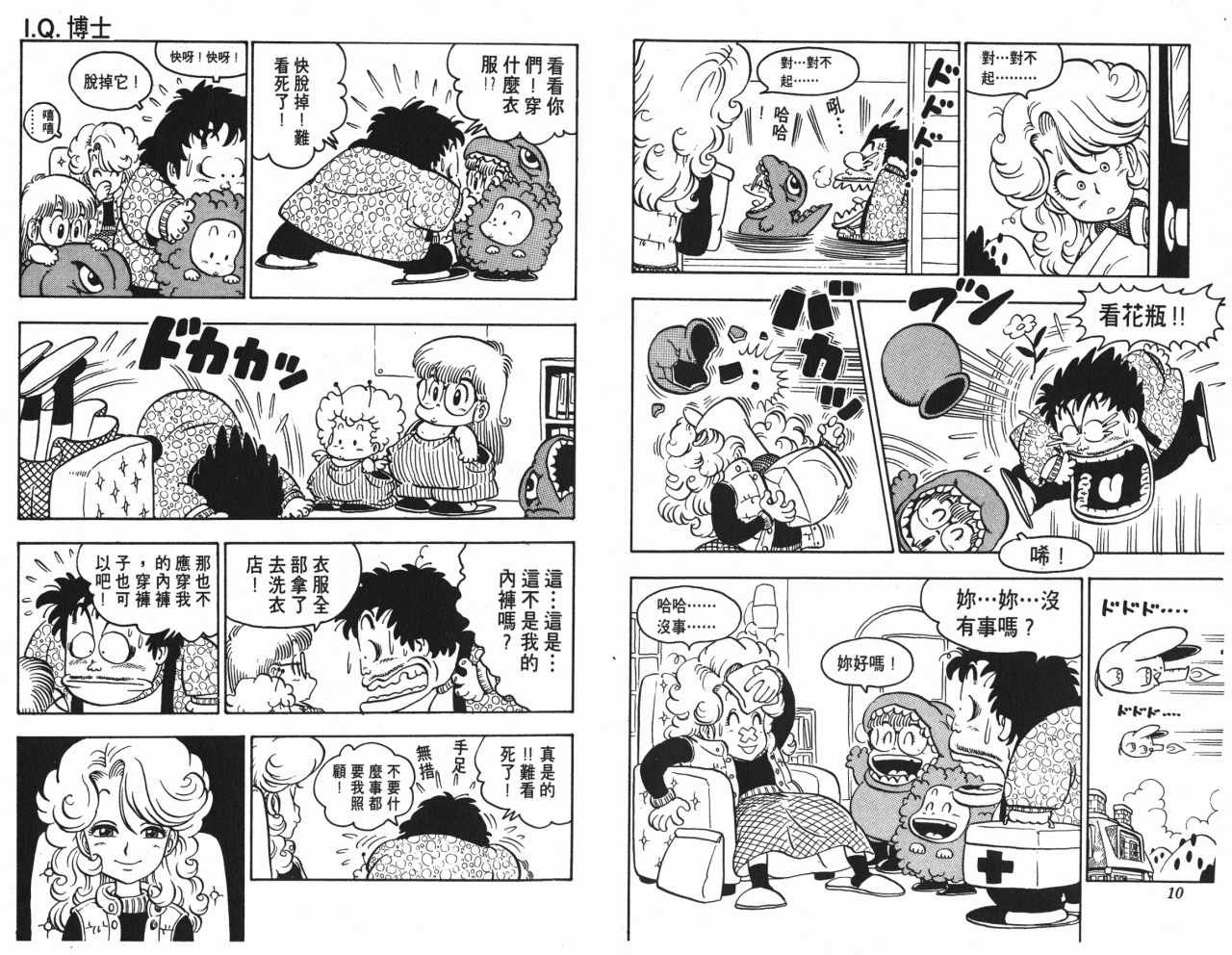 第9卷