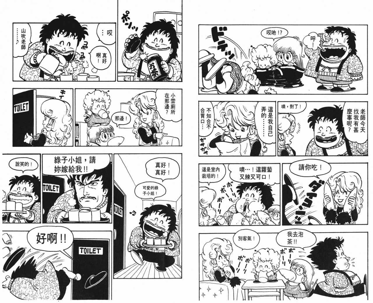 第9卷