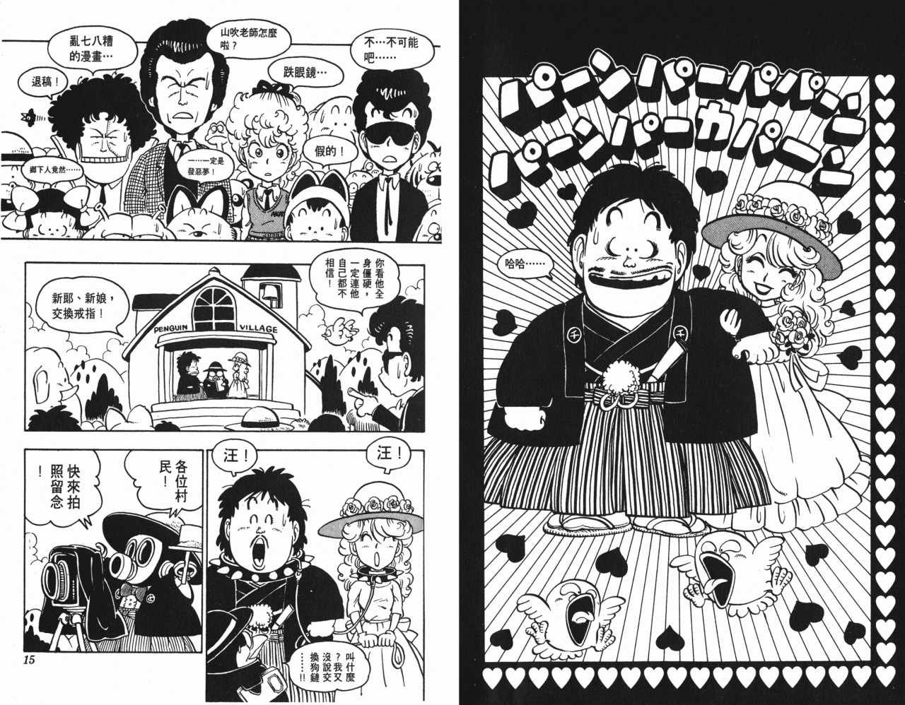 第9卷