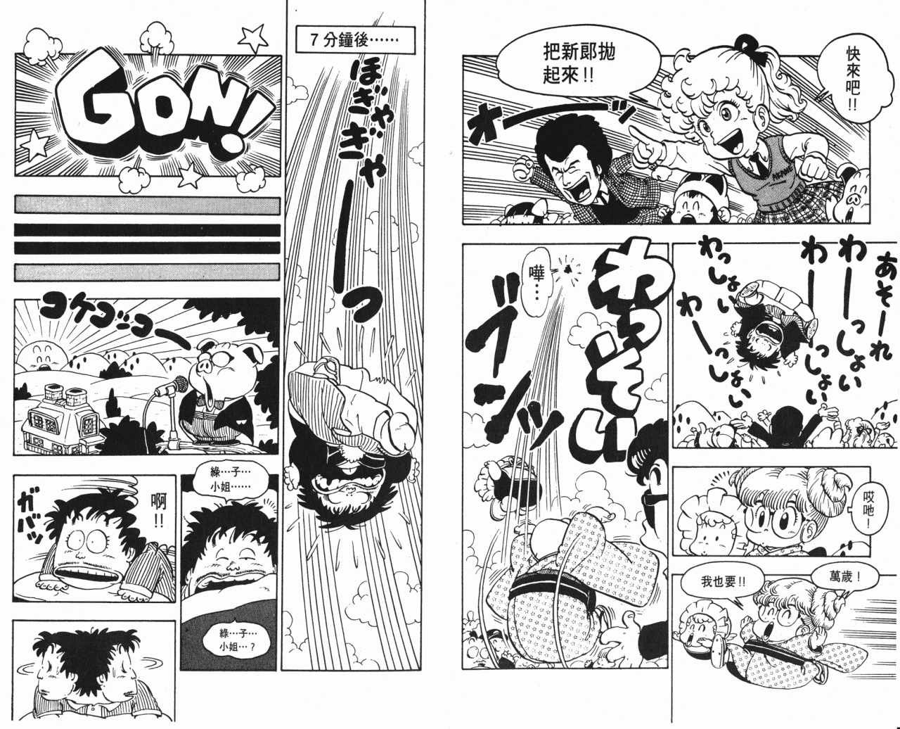 第9卷