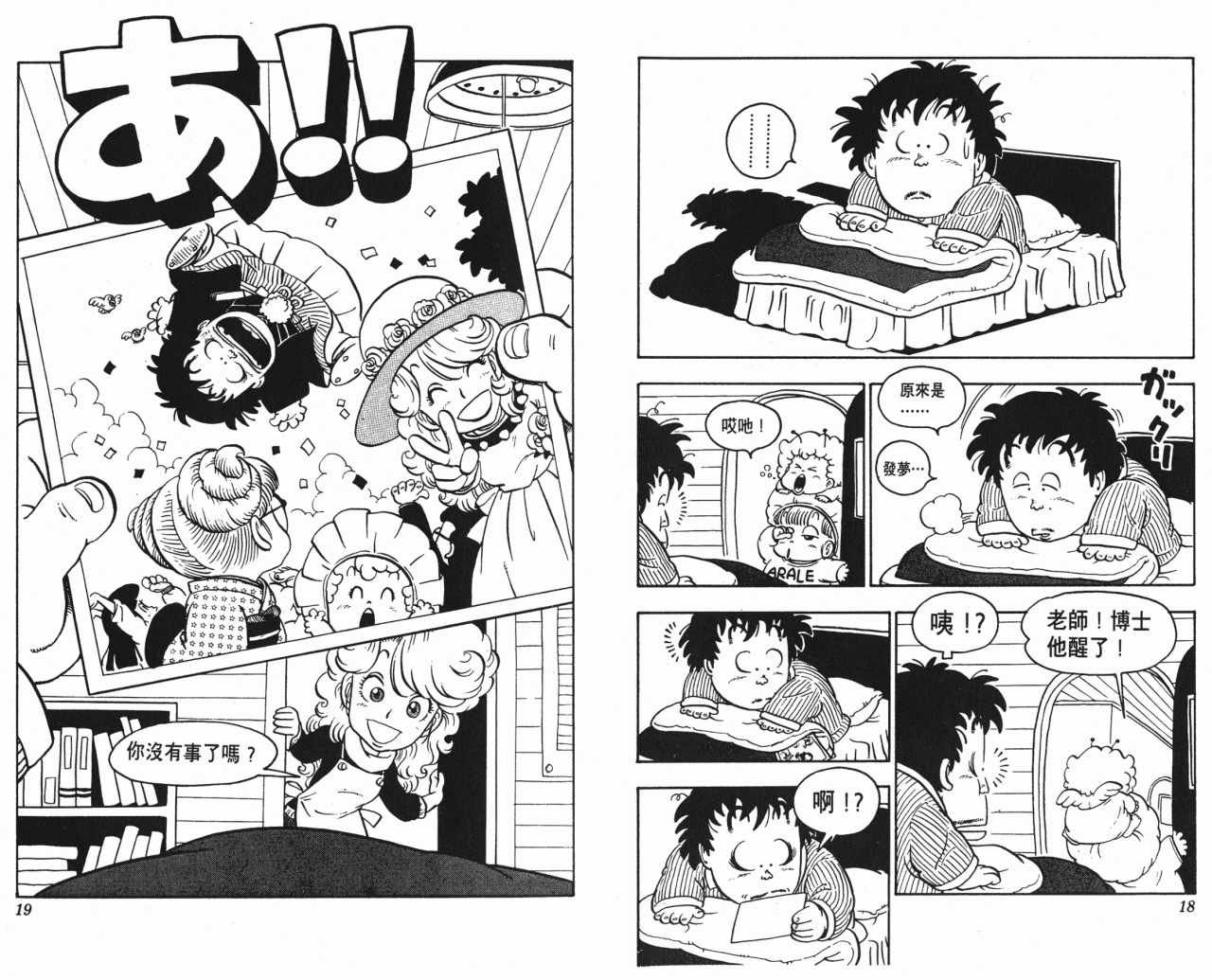 第9卷