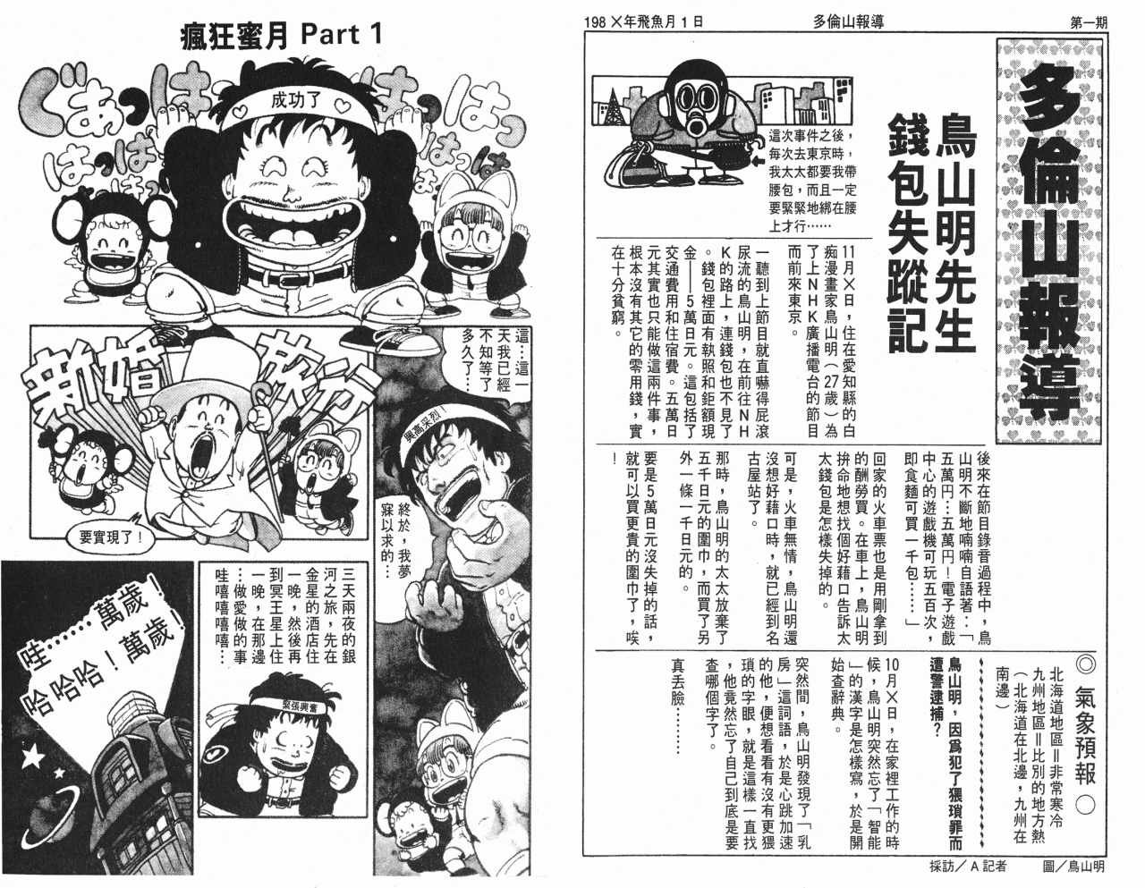 第9卷