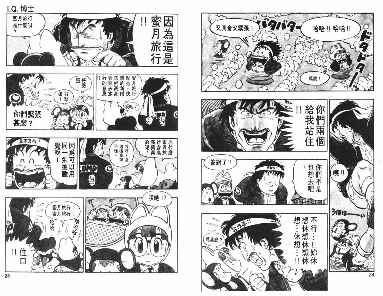 第9卷