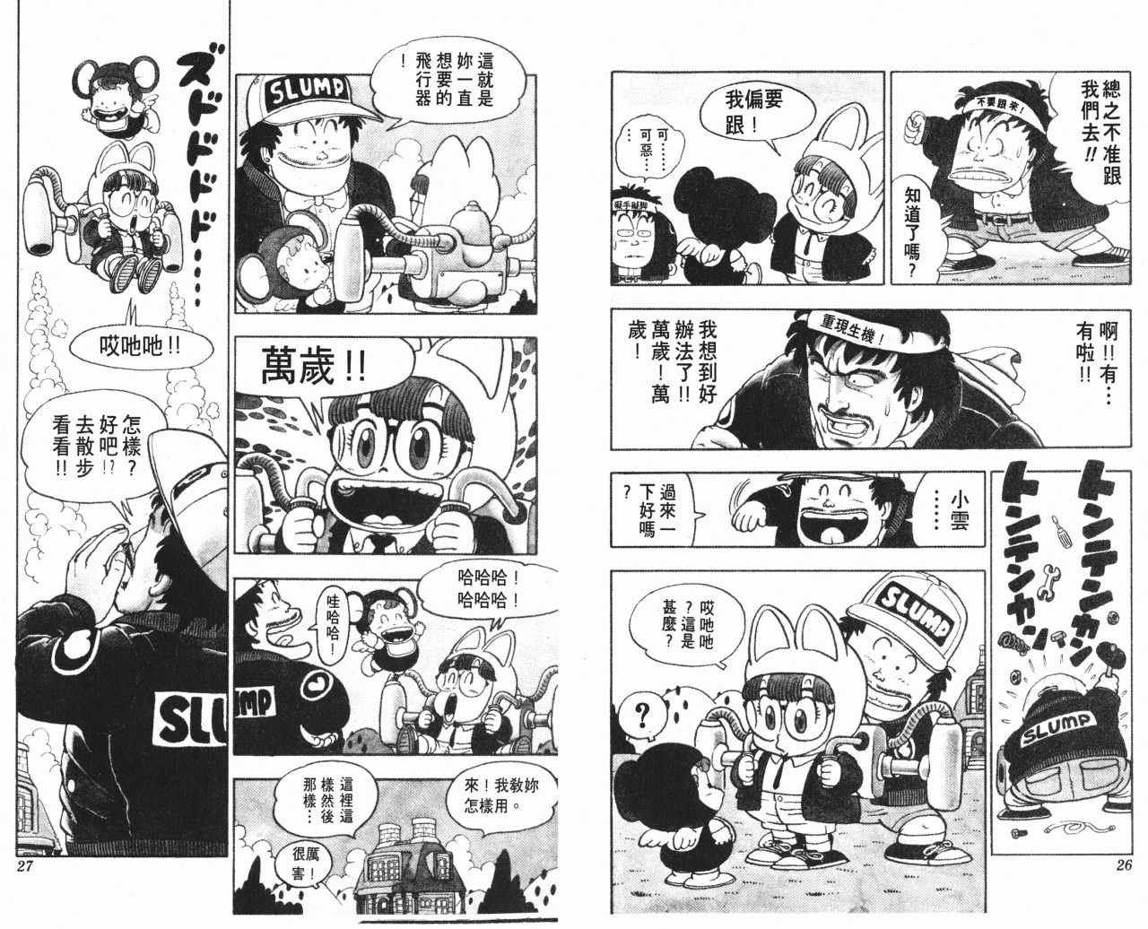 第9卷