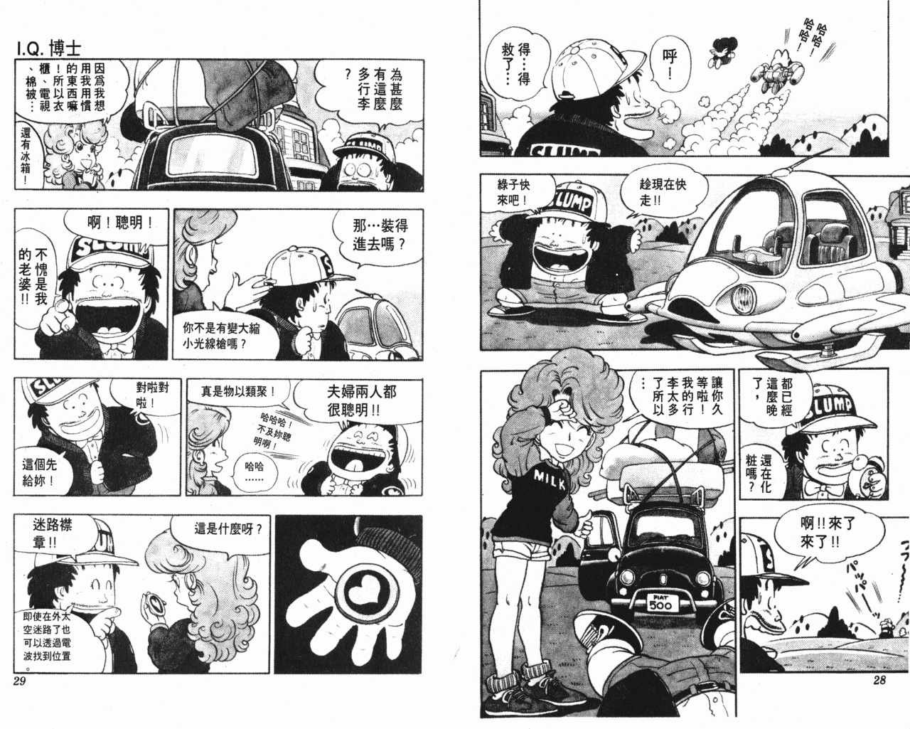 第9卷