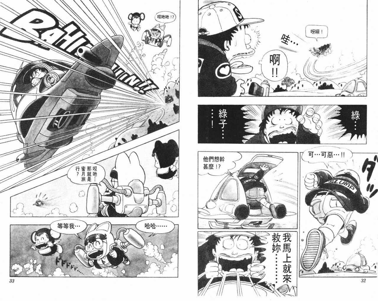 第9卷