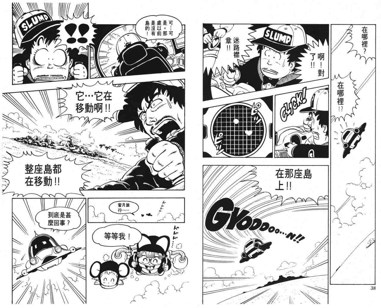 第9卷