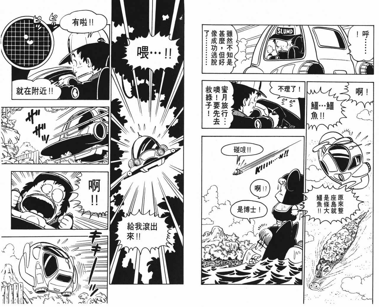 第9卷