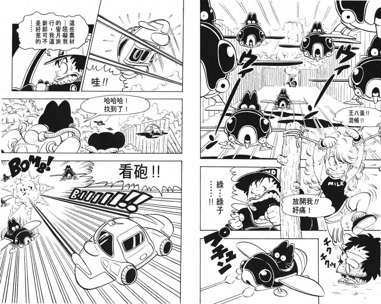 第9卷