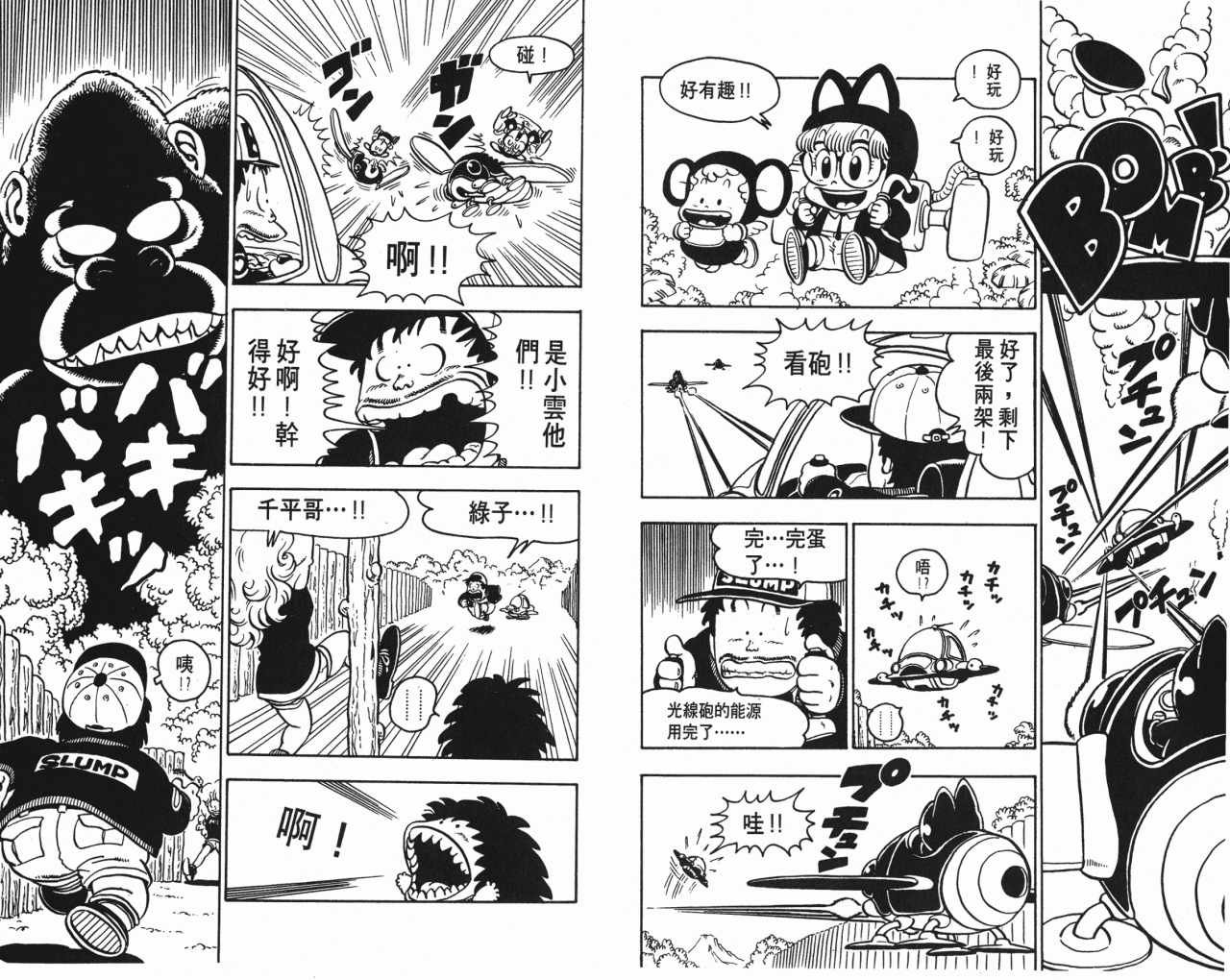 第9卷