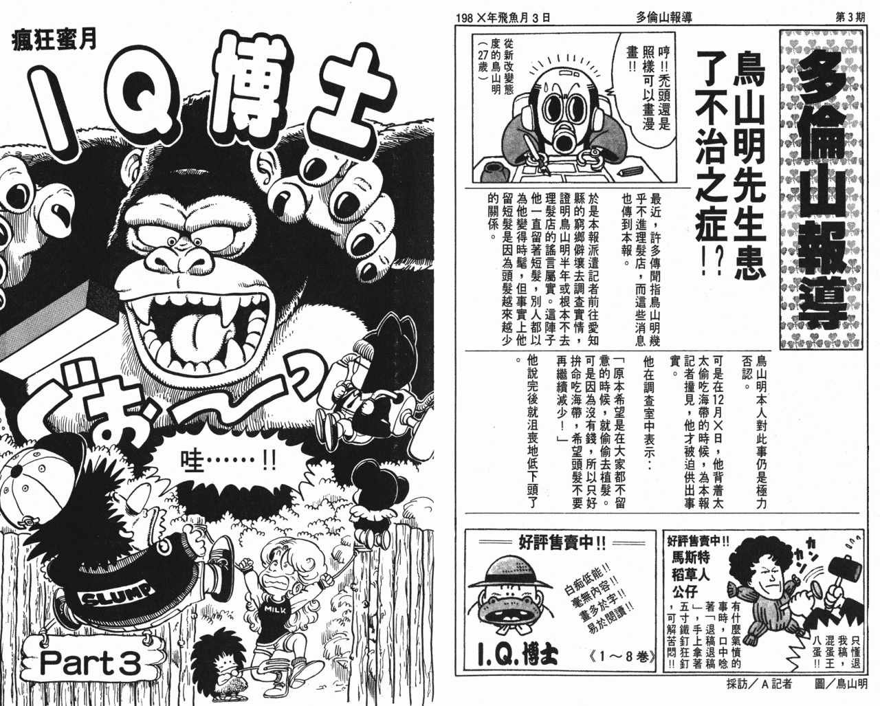 第9卷