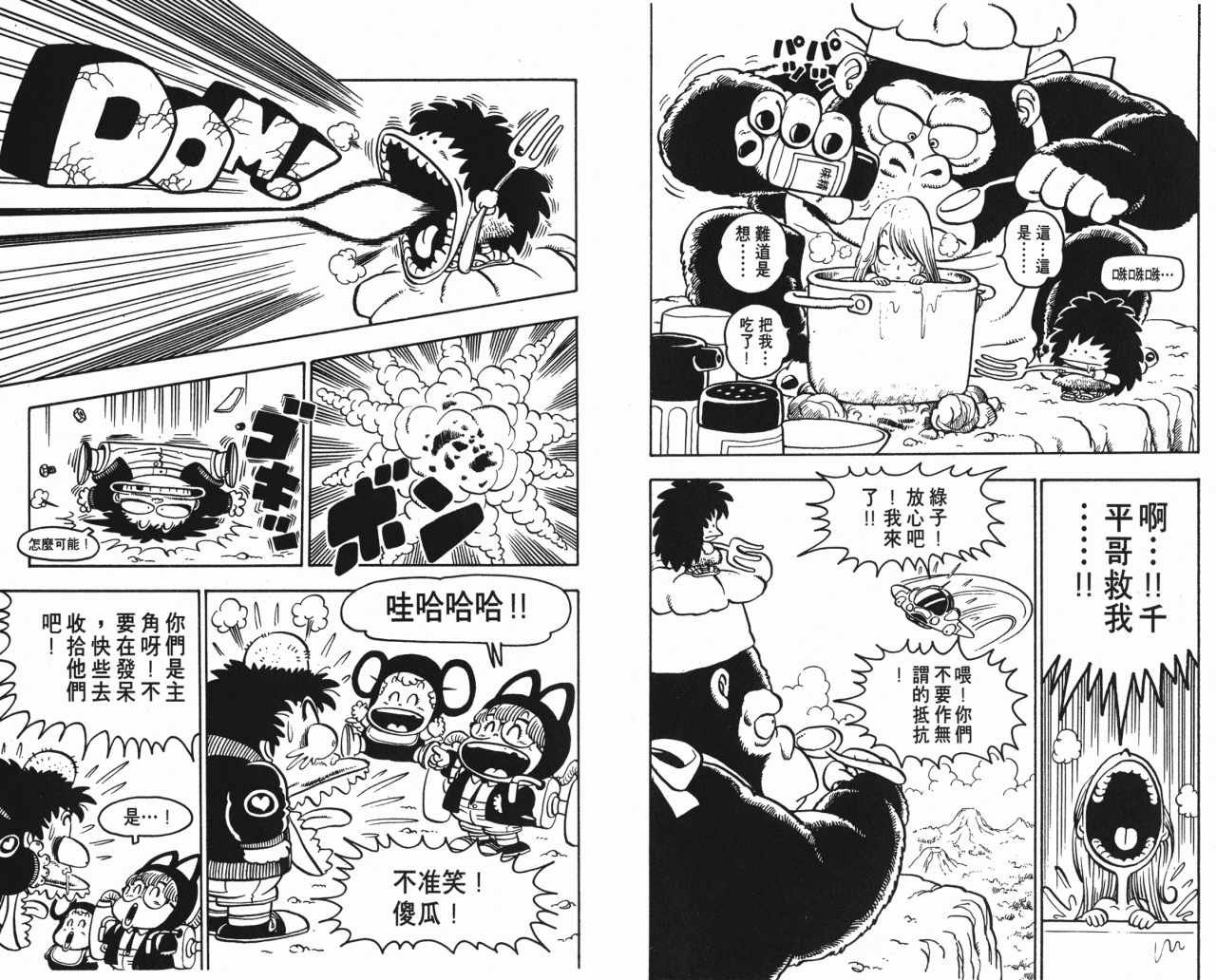 第9卷