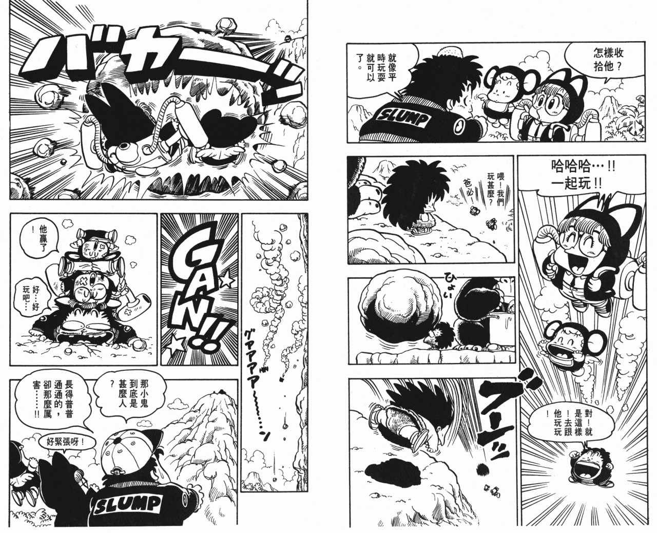 第9卷