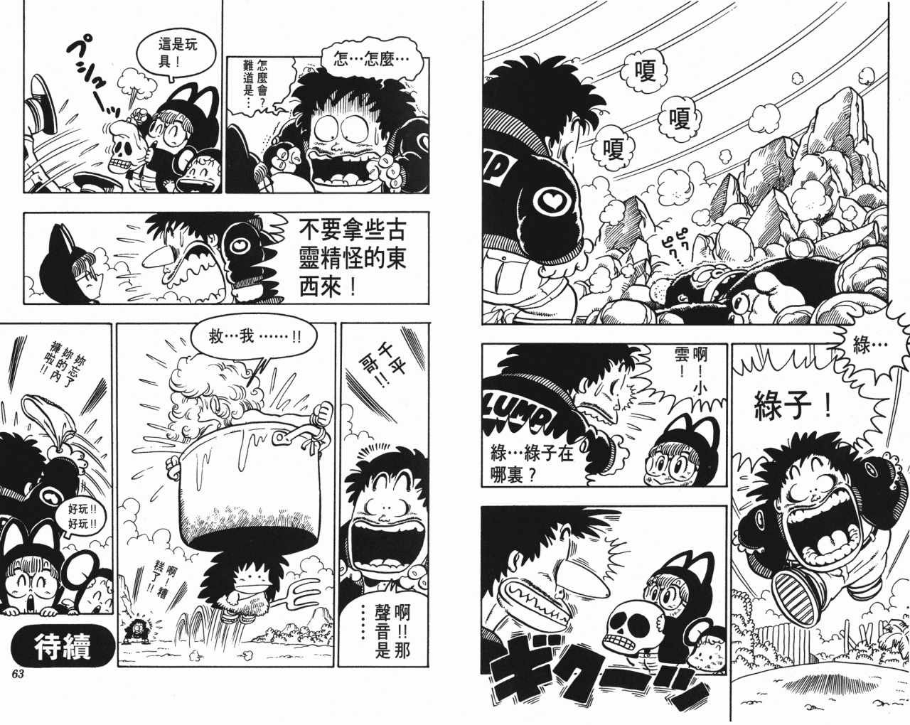 第9卷