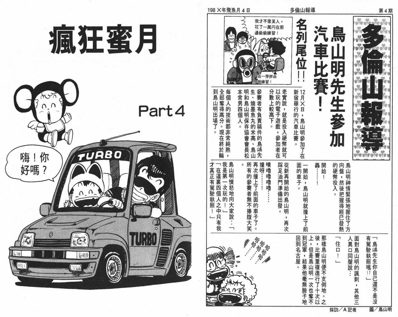 第9卷