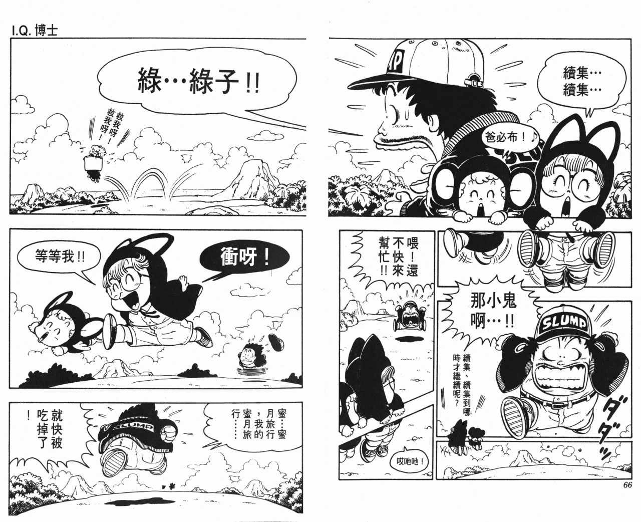 第9卷