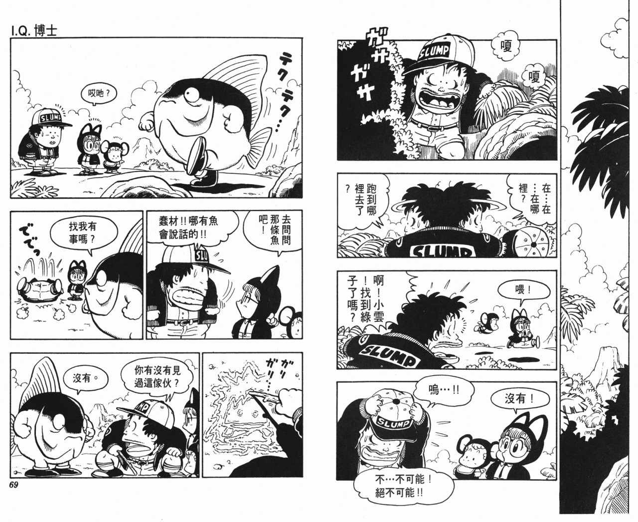 第9卷