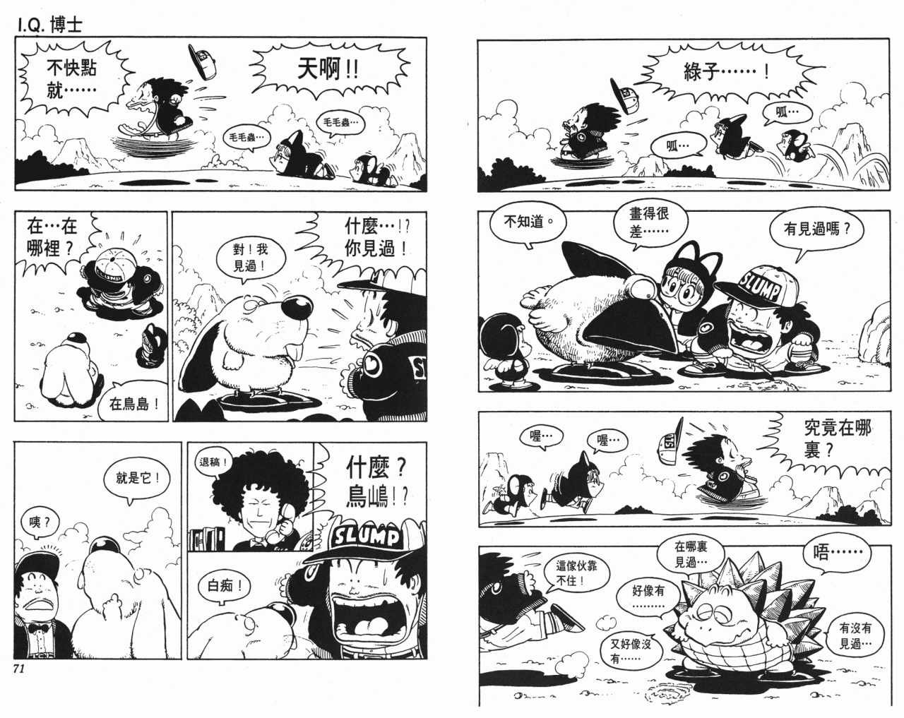 第9卷