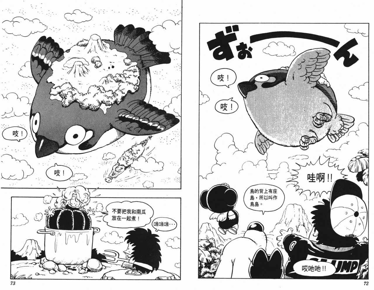 第9卷