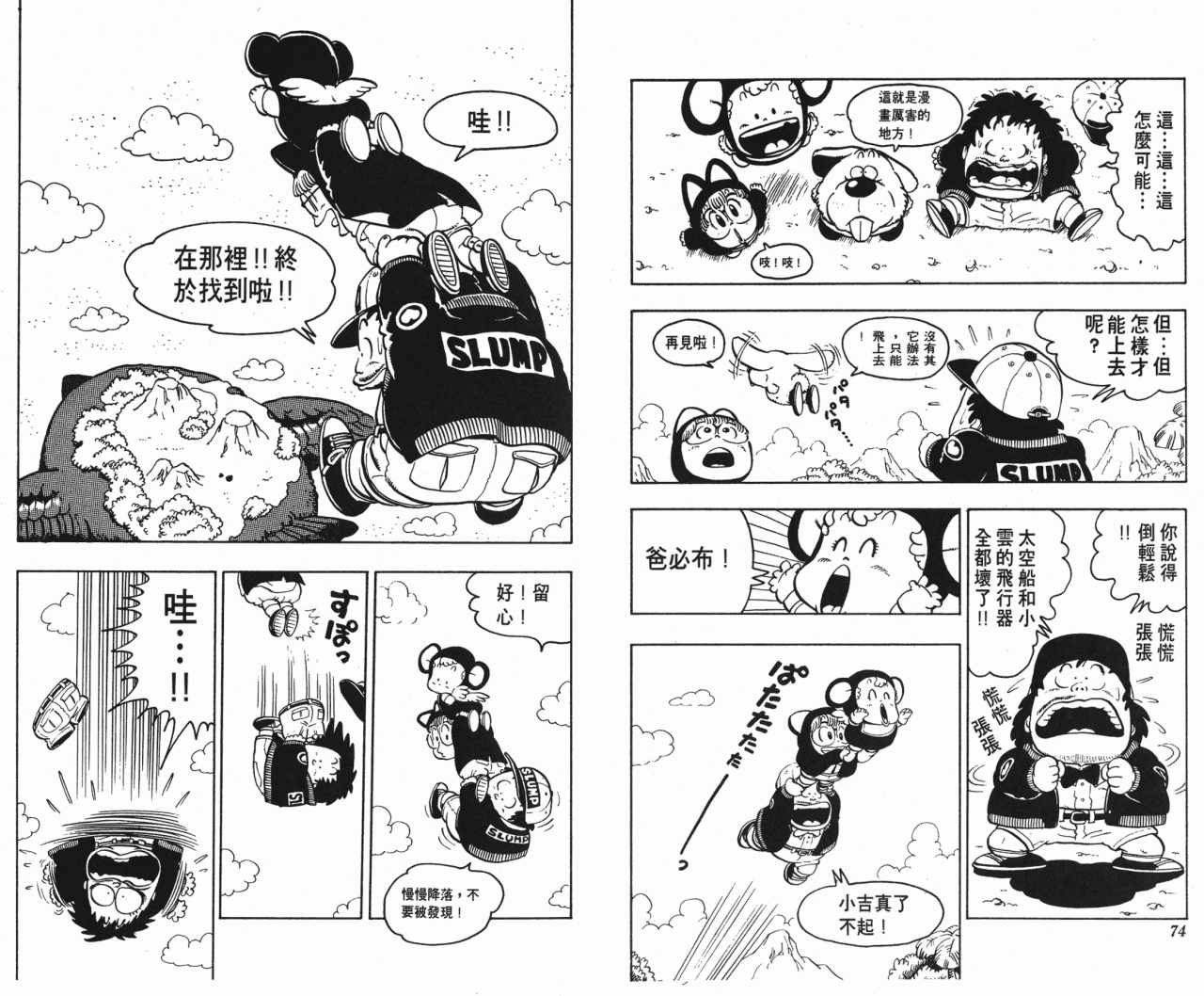 第9卷
