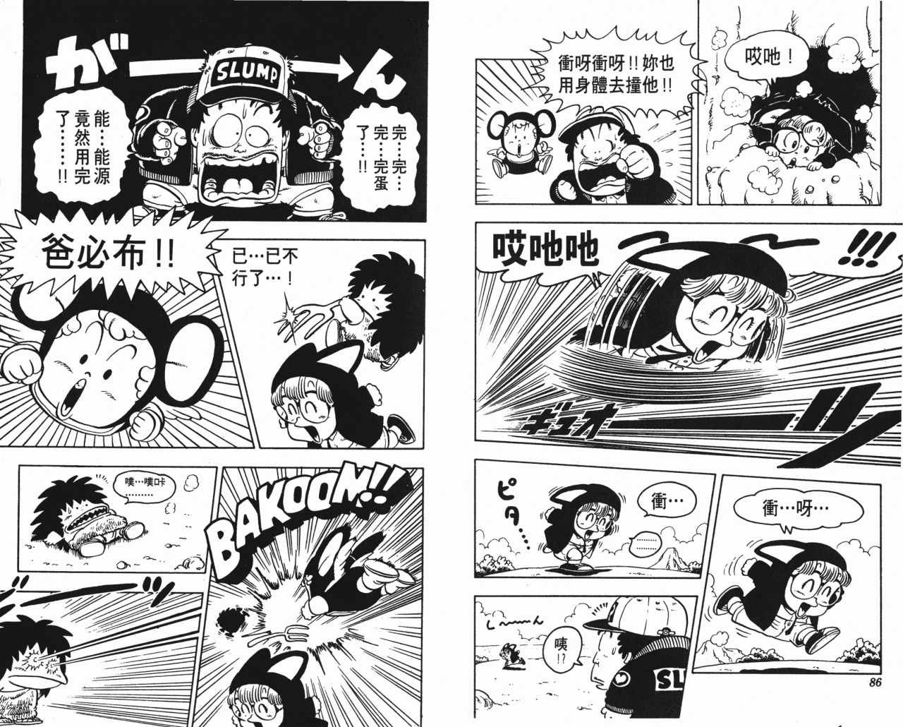第9卷