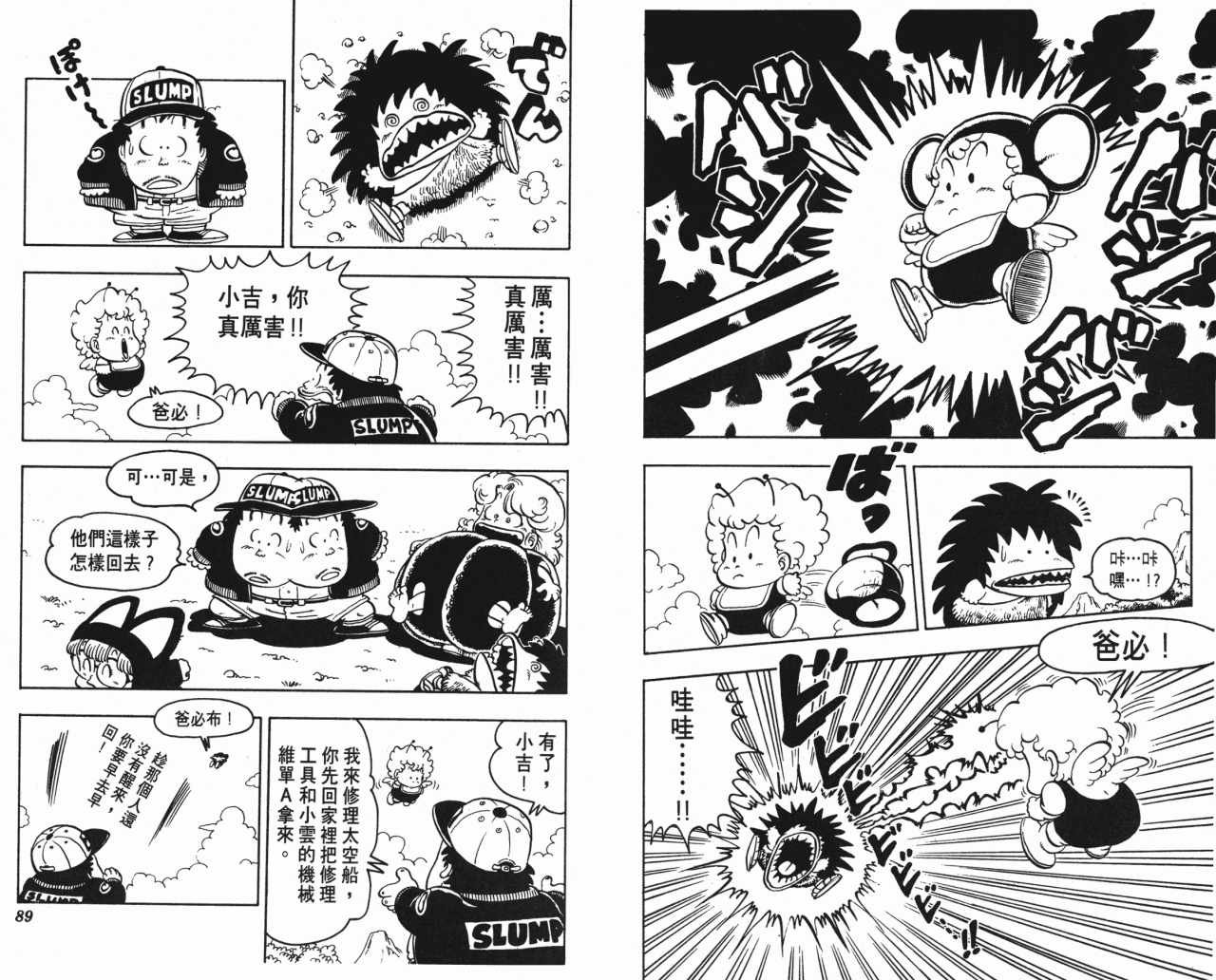 第9卷
