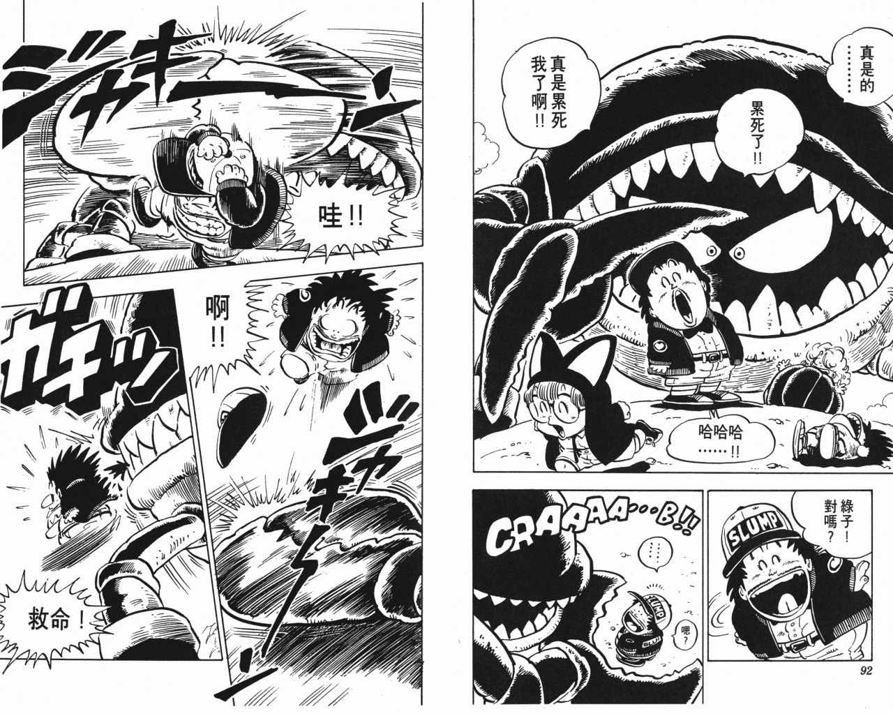第9卷