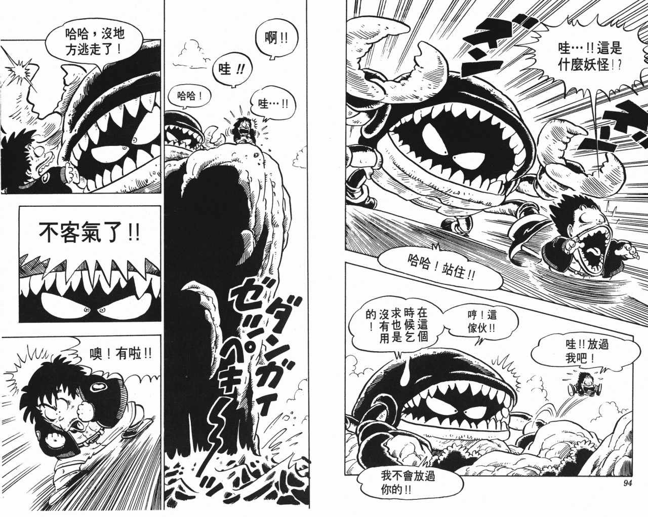 第9卷