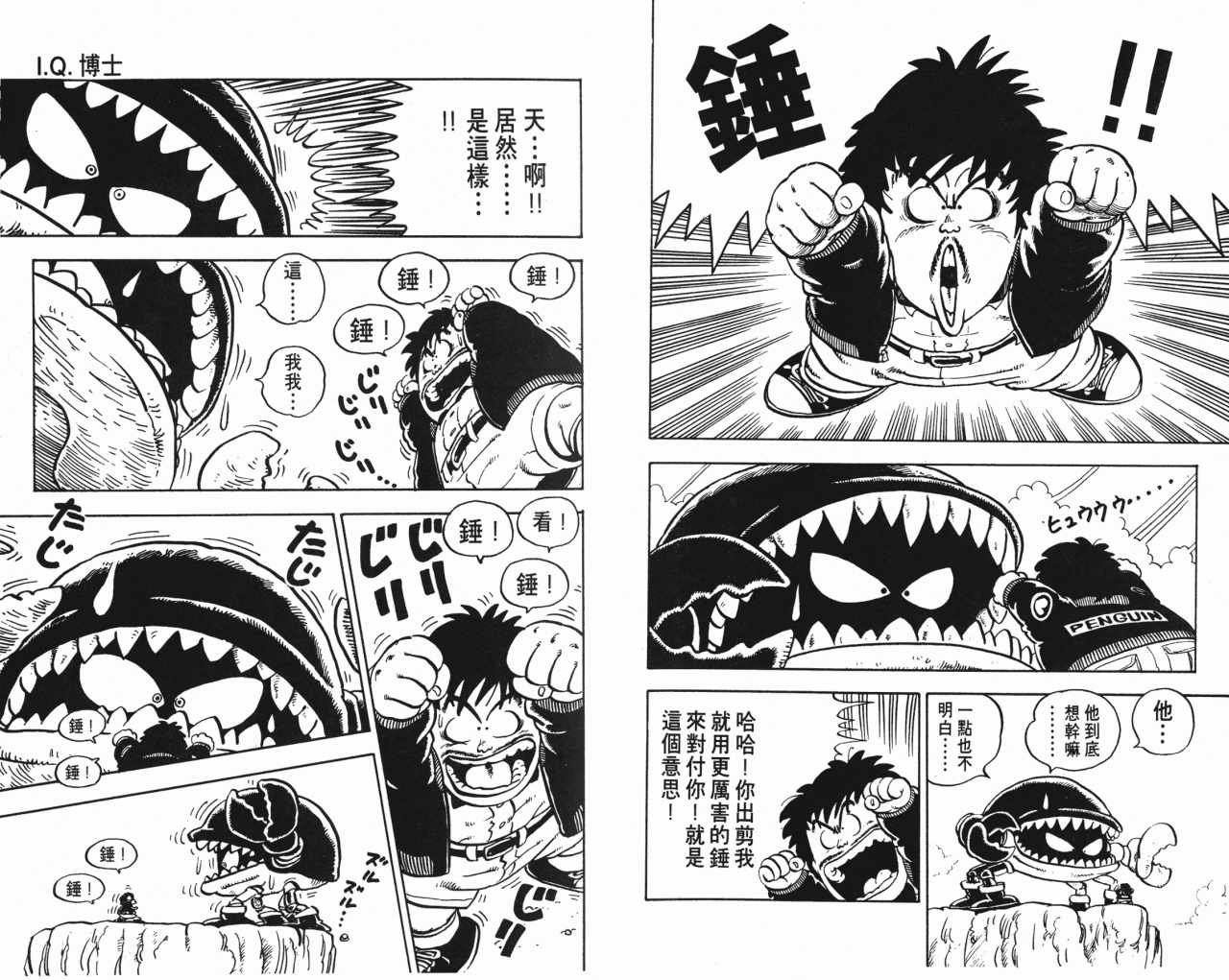 第9卷