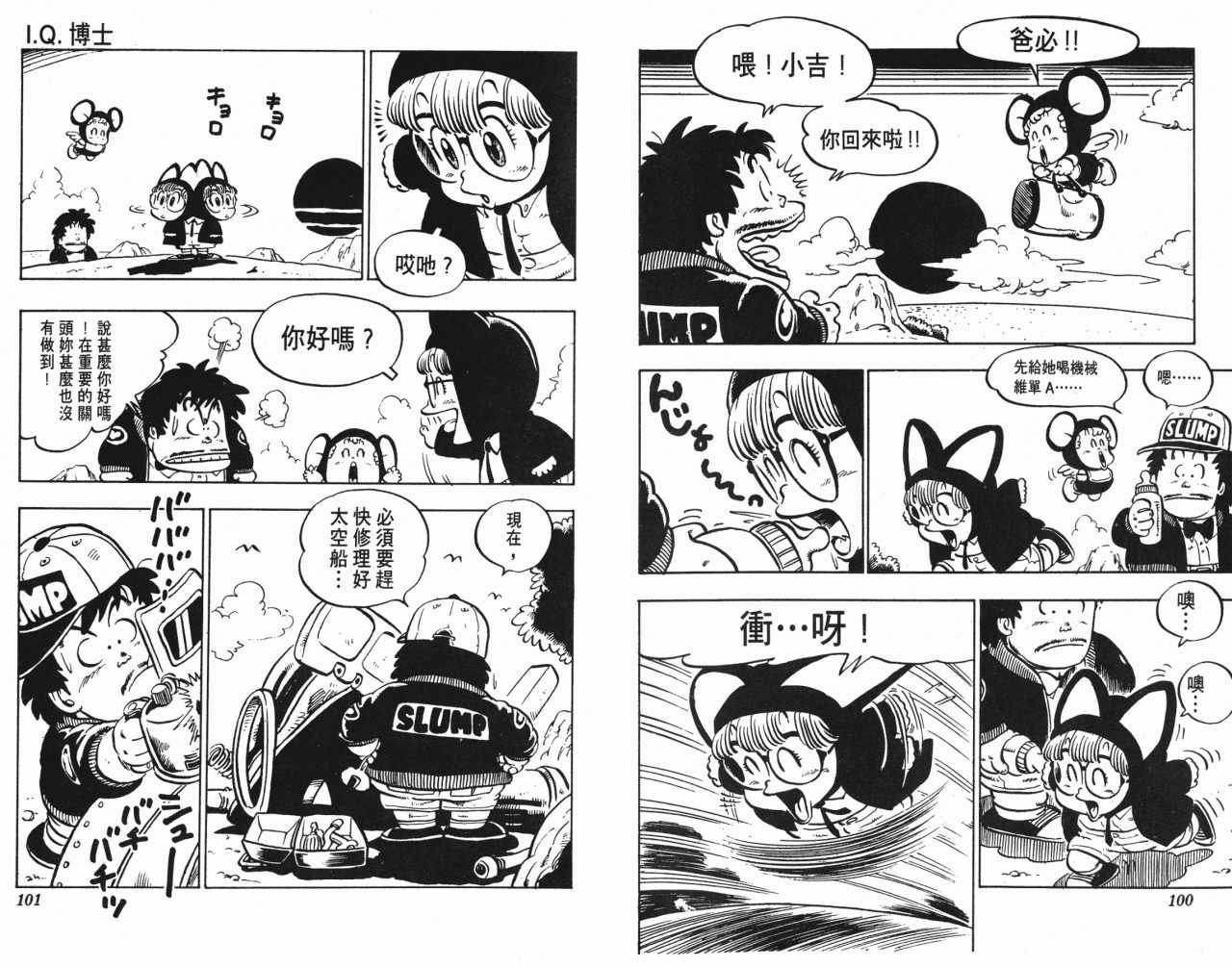 第9卷