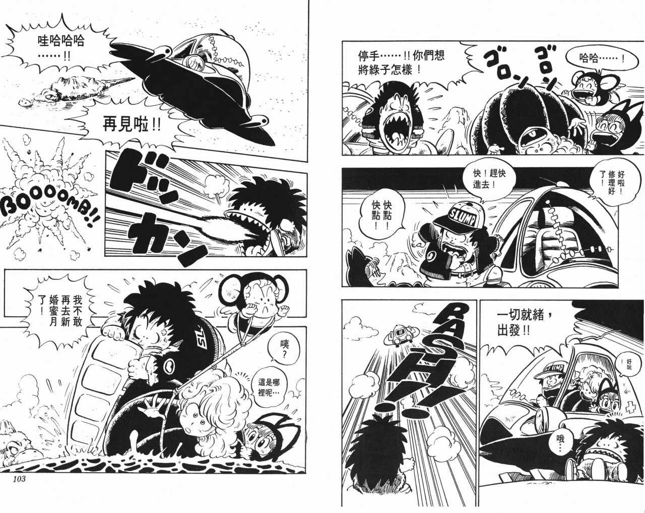 第9卷