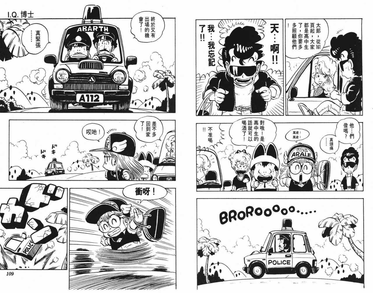 第9卷
