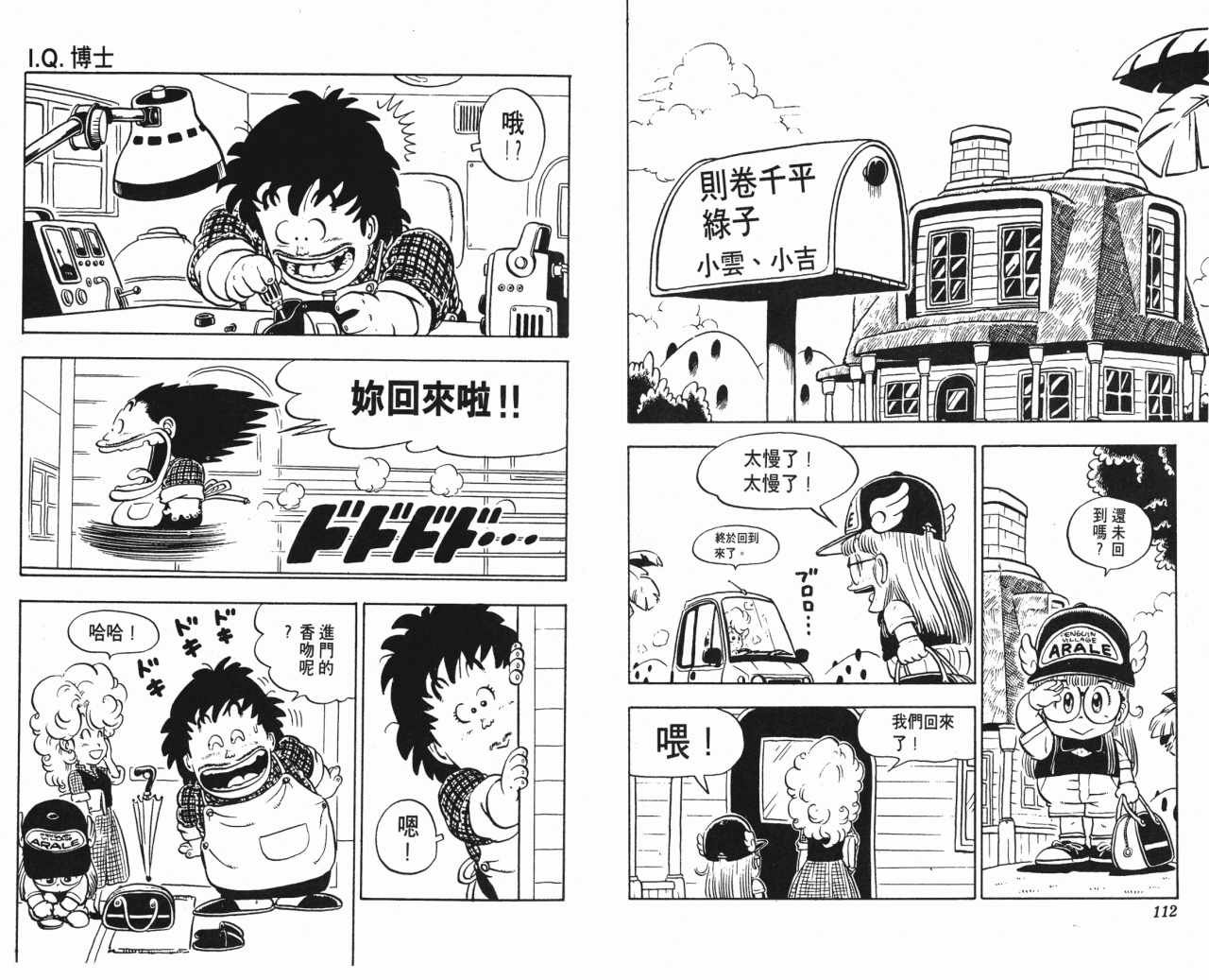 第9卷